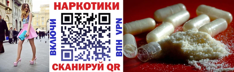 Как найти закладки Таруса АМФ МЕТАМФЕТАМИН Мефедрон КОКАИН МАРИХУАНА Alpha-PVP