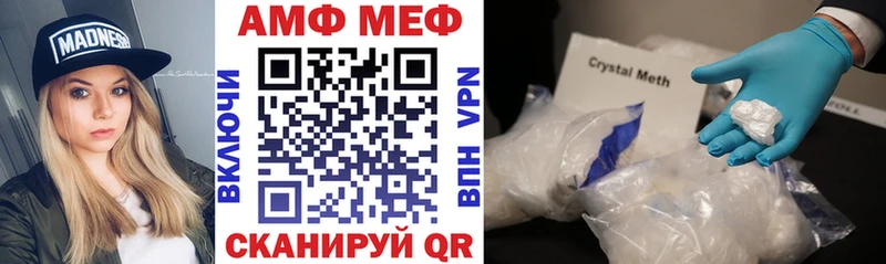АМФЕТАМИН 98%  Таруса 