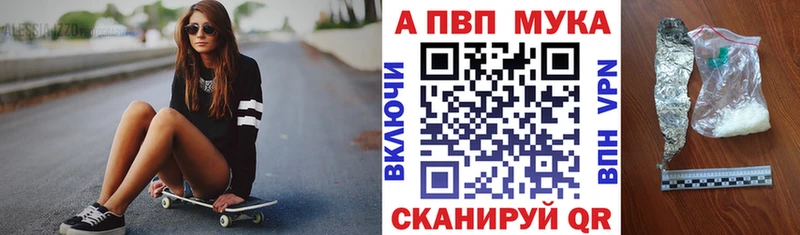 Alpha PVP кристаллы  купить наркотик  это телеграм  Таруса  kraken как войти 