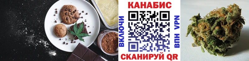 Еда ТГК конопля  Таруса 