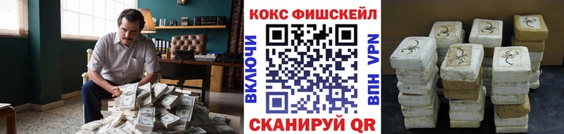гидра зеркало  Таруса  COCAIN Эквадор 