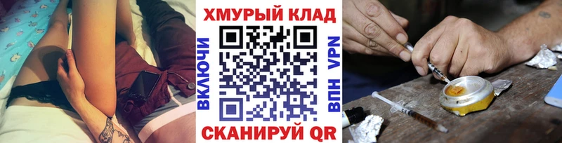даркнет сайт  Таруса  ГЕРОИН Афган 