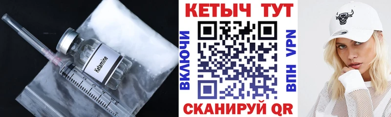 как найти закладки Таруса КЕТАМИН ketamine