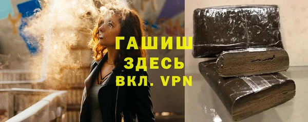 наркотики Арсеньев