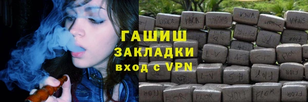 герыч Аркадак