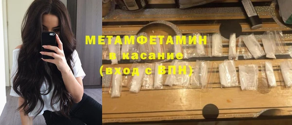 наркотики Арсеньев