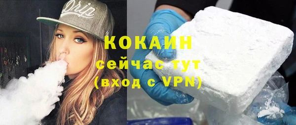наркотики Арсеньев