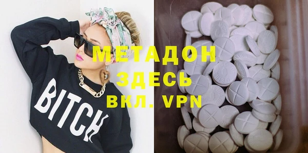 ECSTASY Армянск