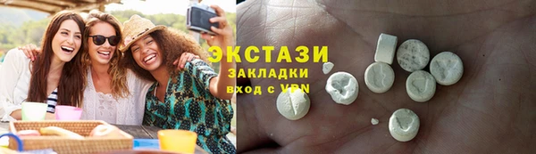 ECSTASY Армянск