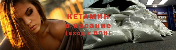 ECSTASY Армянск