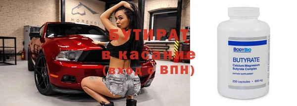 ECSTASY Армянск