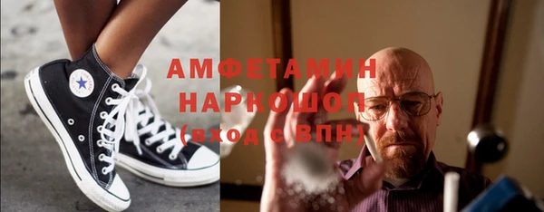 наркотики Арсеньев