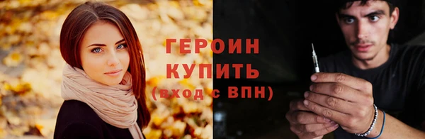 наркотики Арсеньев