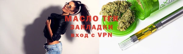 ECSTASY Армянск