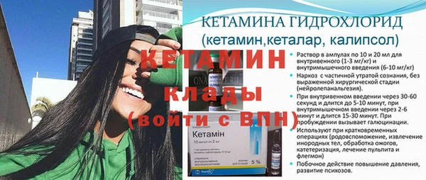 ECSTASY Армянск