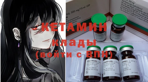 меф VHQ Куйбышев