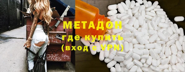 метамфетамин Гусиноозёрск