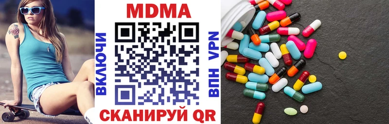купить наркотик  Таруса  MDMA crystal 