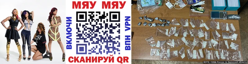 МЕФ мука  купить  цена  Таруса 