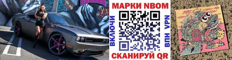 Марки NBOMe 1,8мг  наркота  omg как войти  Таруса 